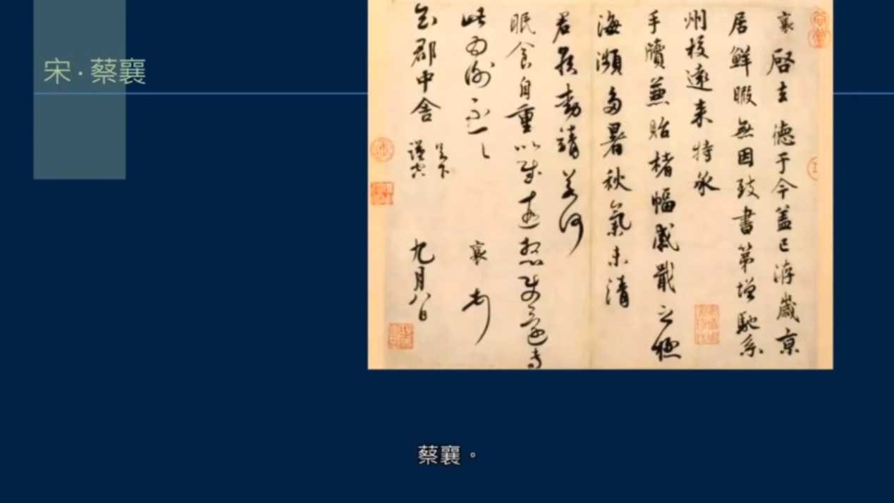 信笺有哪些？八行笺、画笺、拱花，什么是方胜信件？