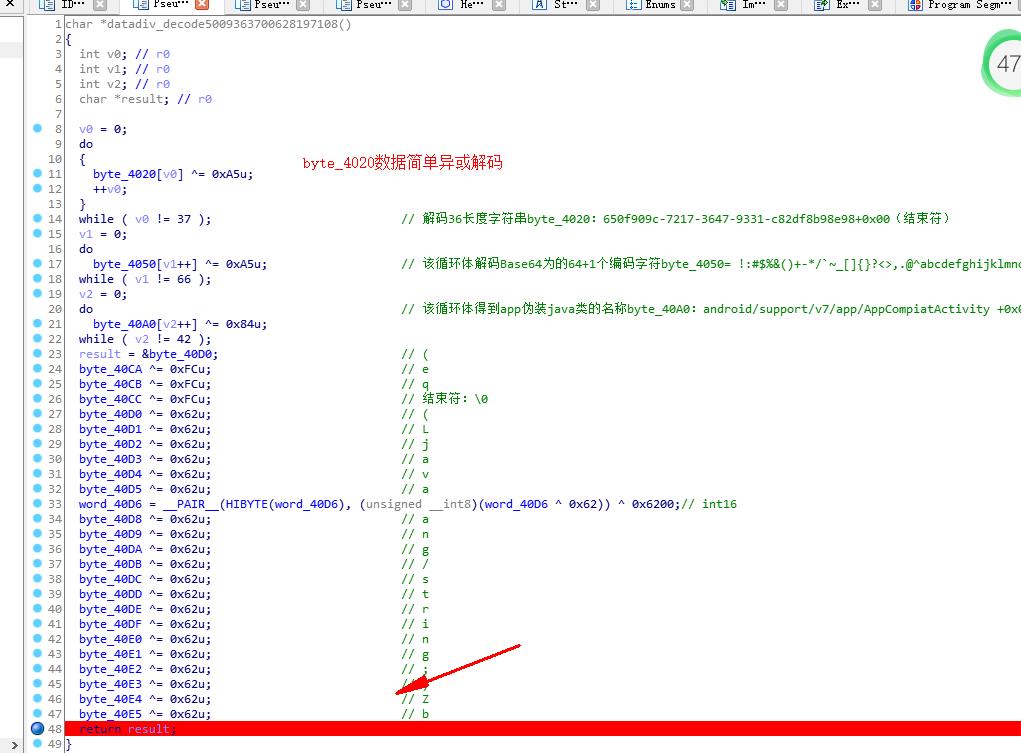 RC4、Base64魔改看雪CTF-变形金刚学习笔记