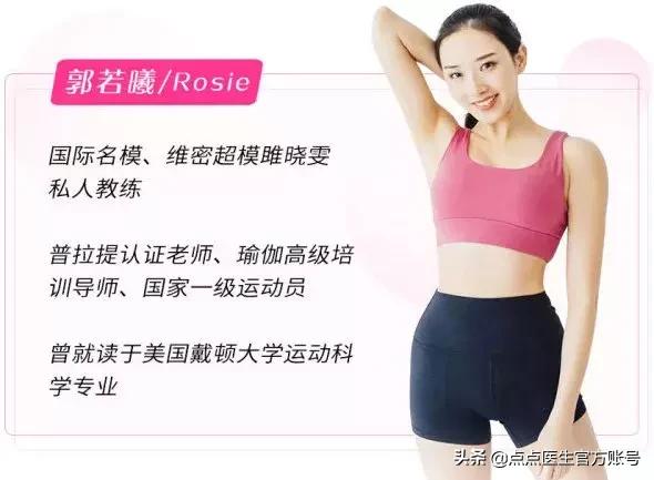 不节食快速瘦肚子,不节食怎么减大肚子