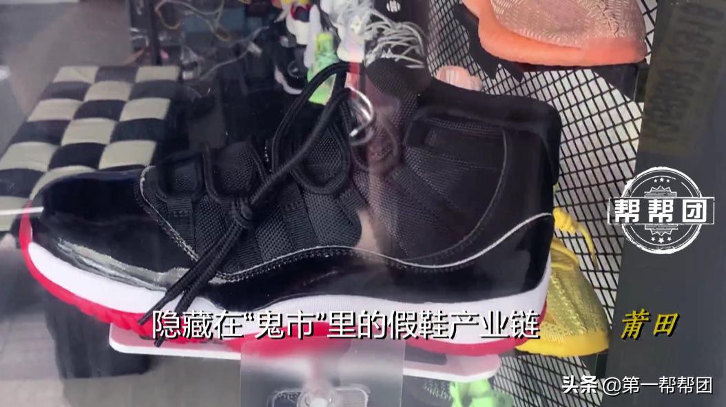 莆田跑鞋鬼市真实现状,莆田老板终于揭开假鞋内幕