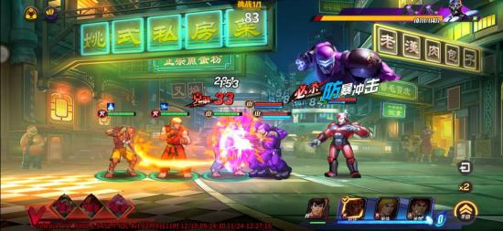 《街霸：对决》手游评测周杰伦代言经典回归