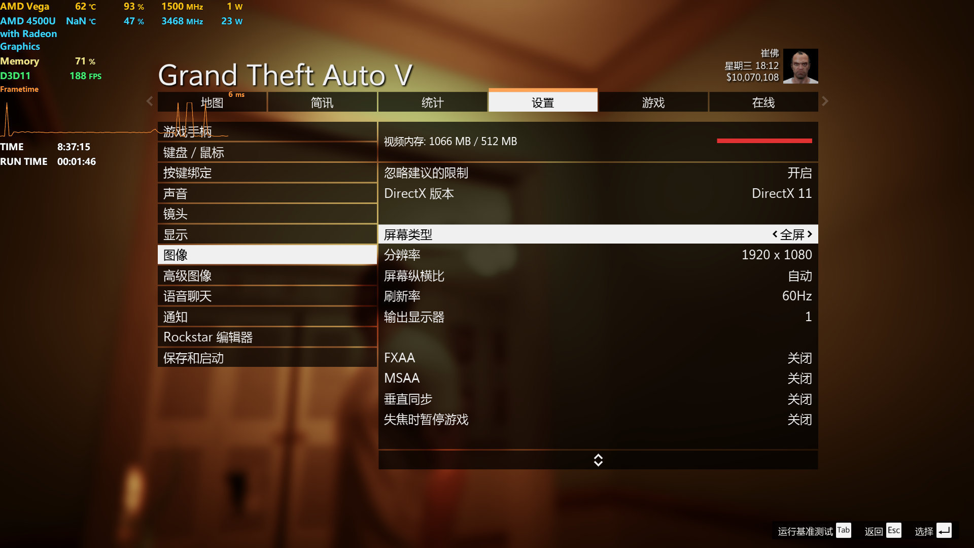 机械革命4060笔记本中正评测,机械革命code01