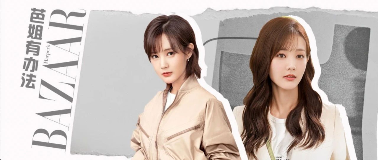 李一桐的空气感妆,李一桐妆感半妖倾城