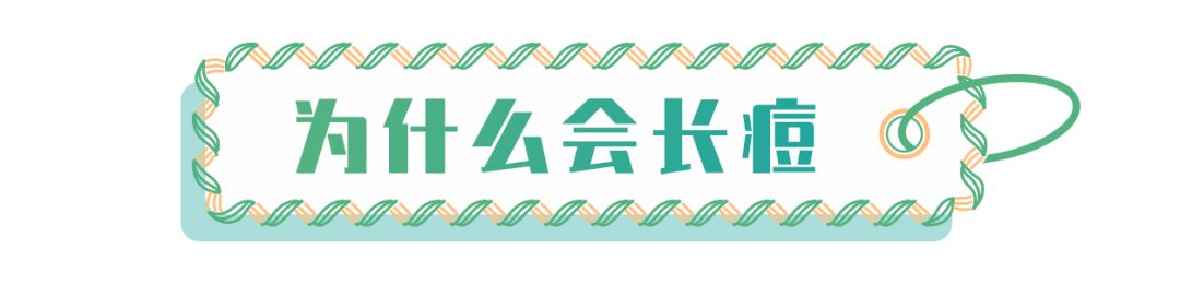 哪些成分是可以真实有效祛痘的 (有什么安全有效的祛痘成分)