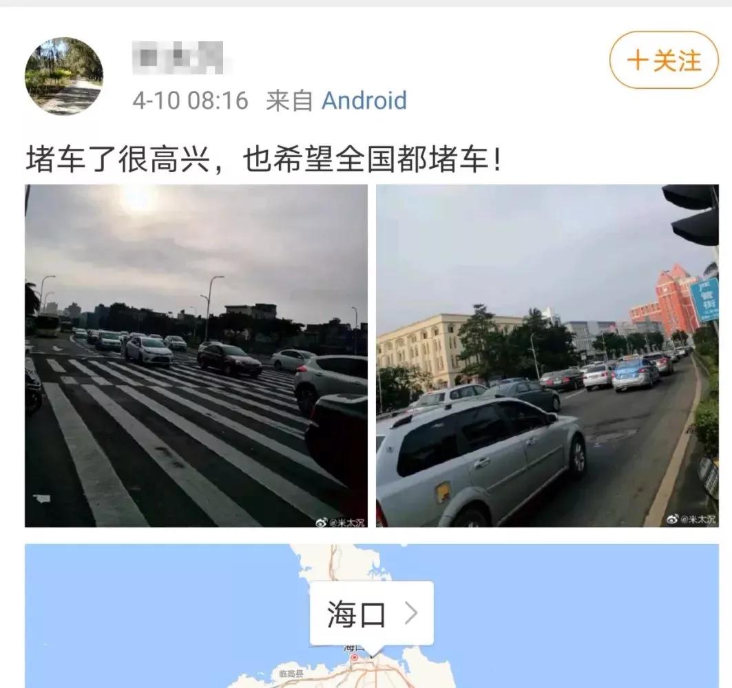 大家车论之堵车,大家都说堵车