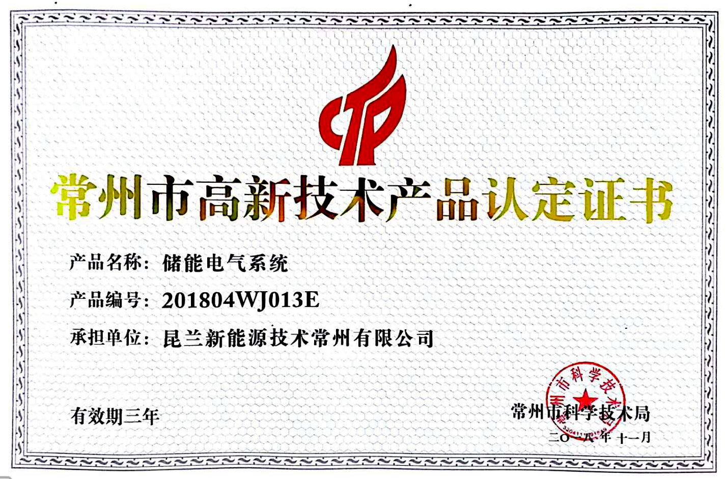 昆兰帅气剪辑,昆兰出场的视频