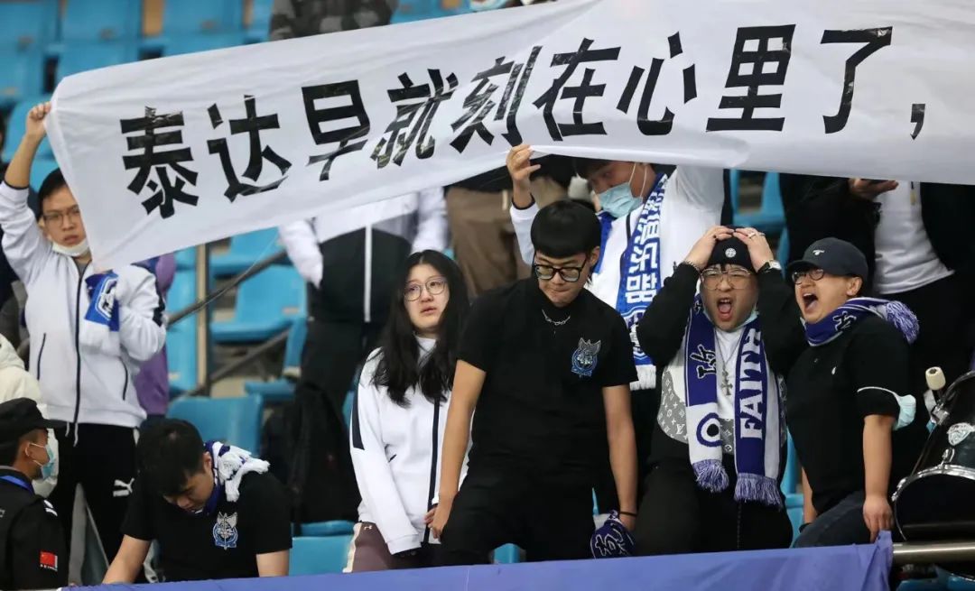 泰达津门虎最新新闻,津门虎泰达主场门票