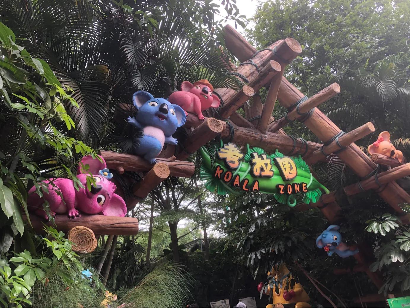 暑期广州长隆野生动物世界门票,长隆海洋王国和野生动物园门票