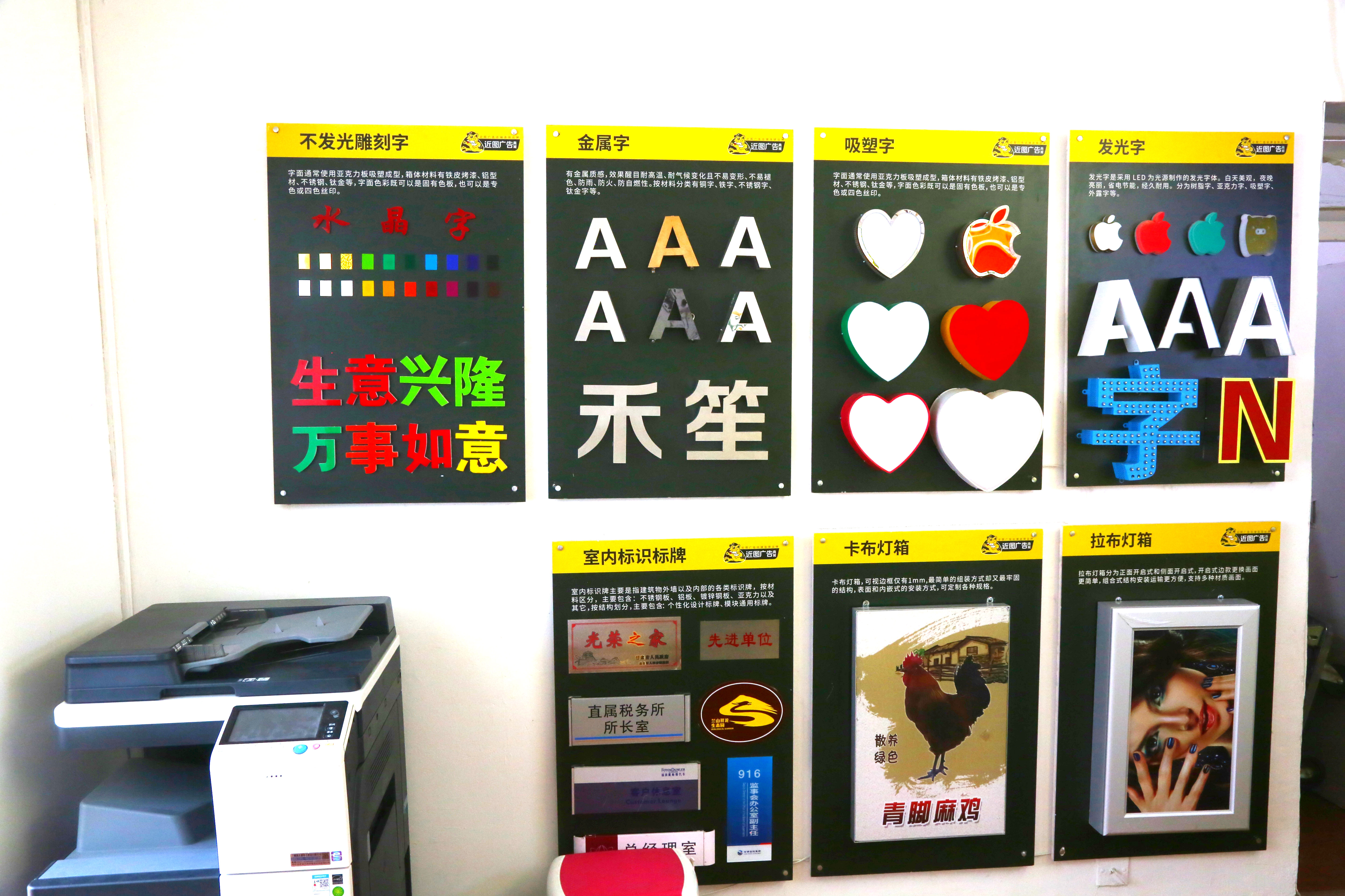 投资一家图文快印店需要多少钱,想开图文快印店可以去哪里学习