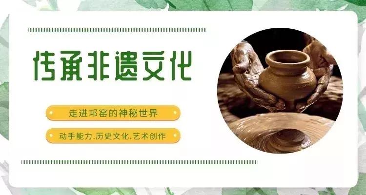 假期带娃去哪儿？成都这些校长老师们的目的地了解一下