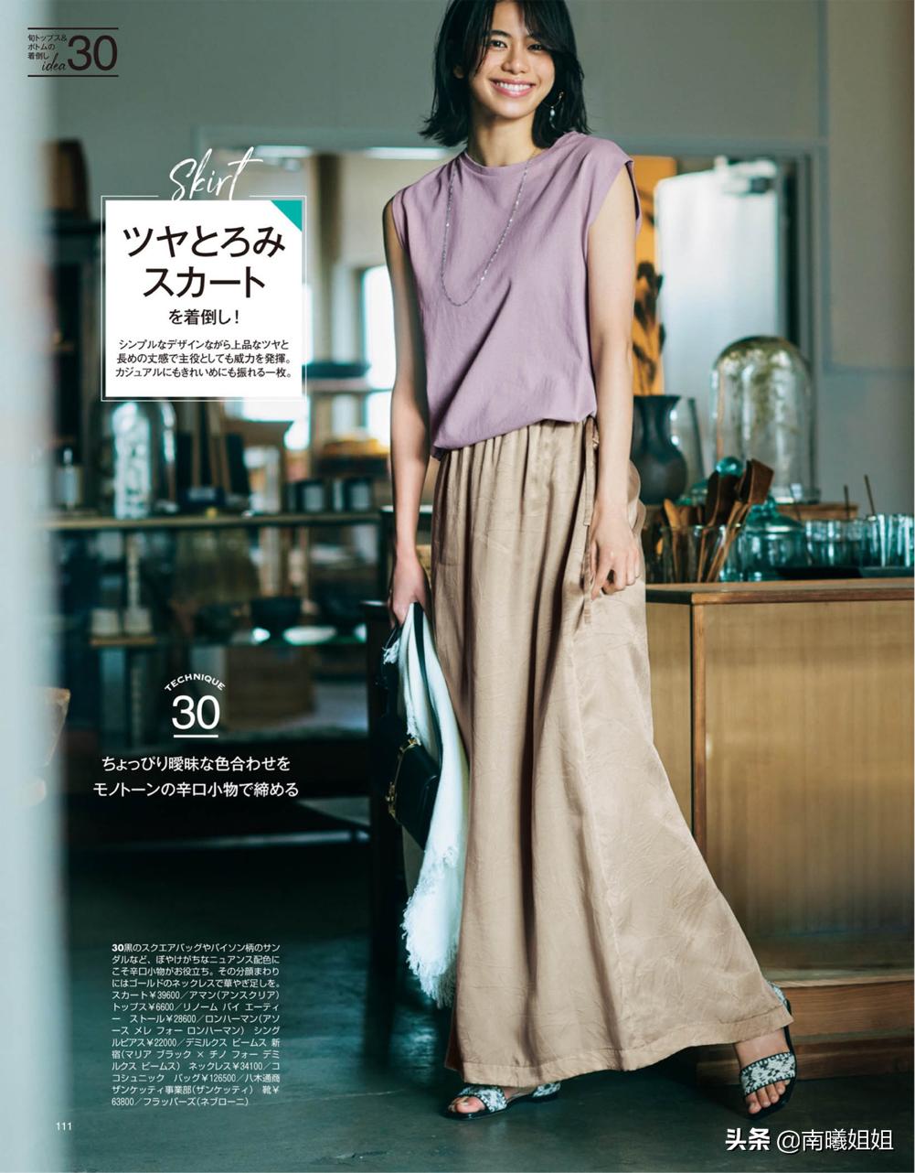 小个子穿多长的半身裙显高,小个子女生穿的漂亮小裙推荐