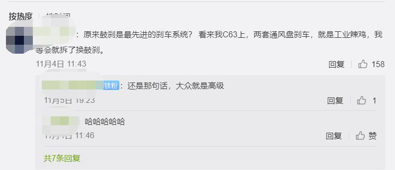 大众id.4x鼓刹,大众鼓刹车型