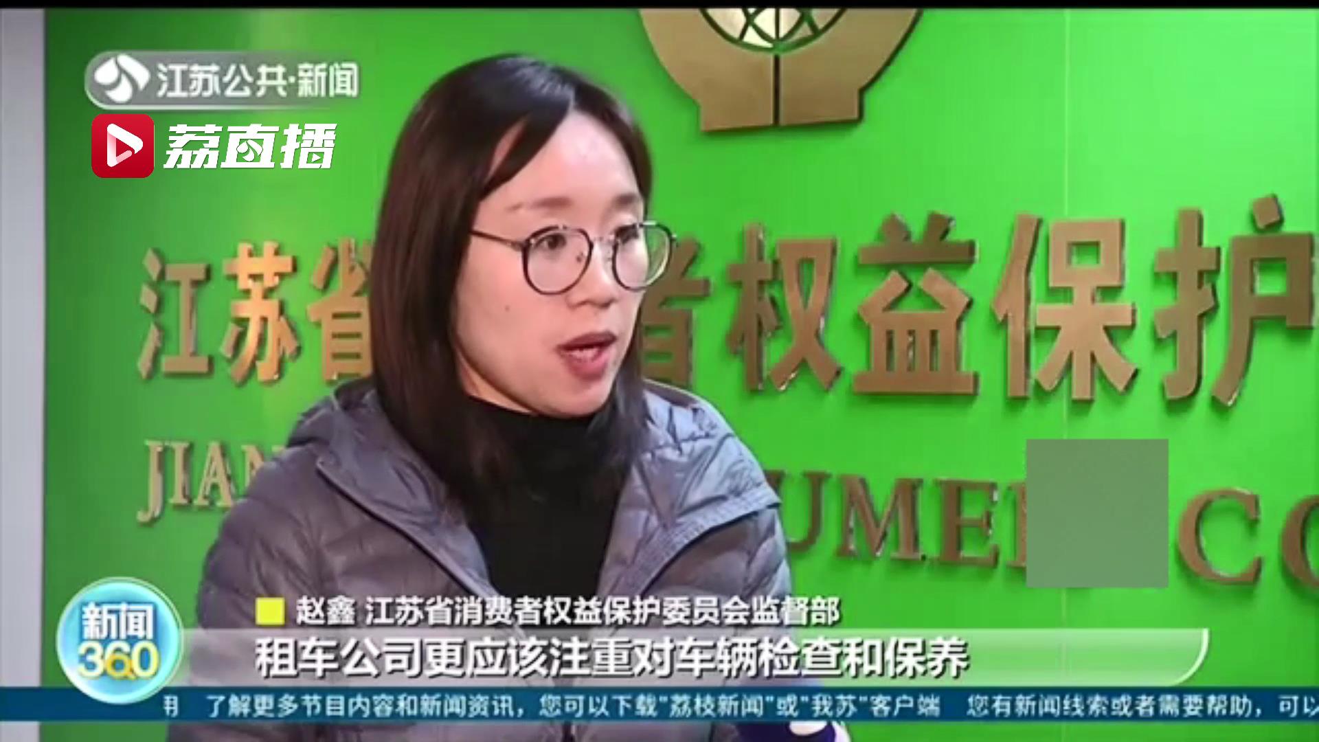 租车交押金有风险吗,租车市场乱象曝光