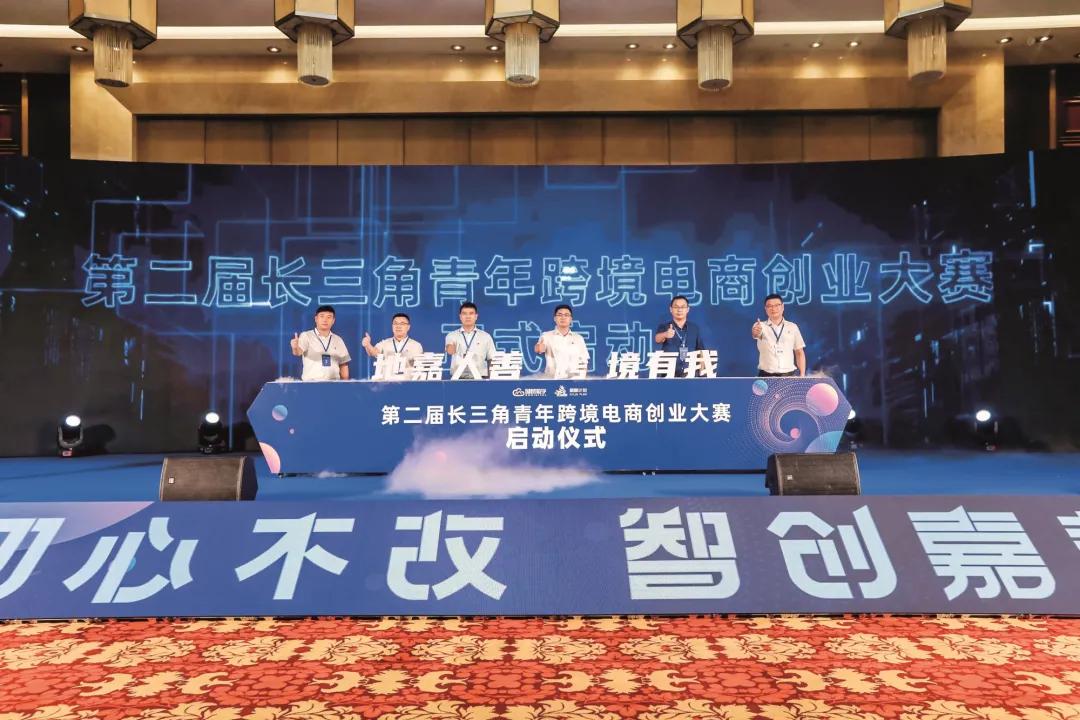 封面故事|嘉善共青团：做共同富裕的青春先行者