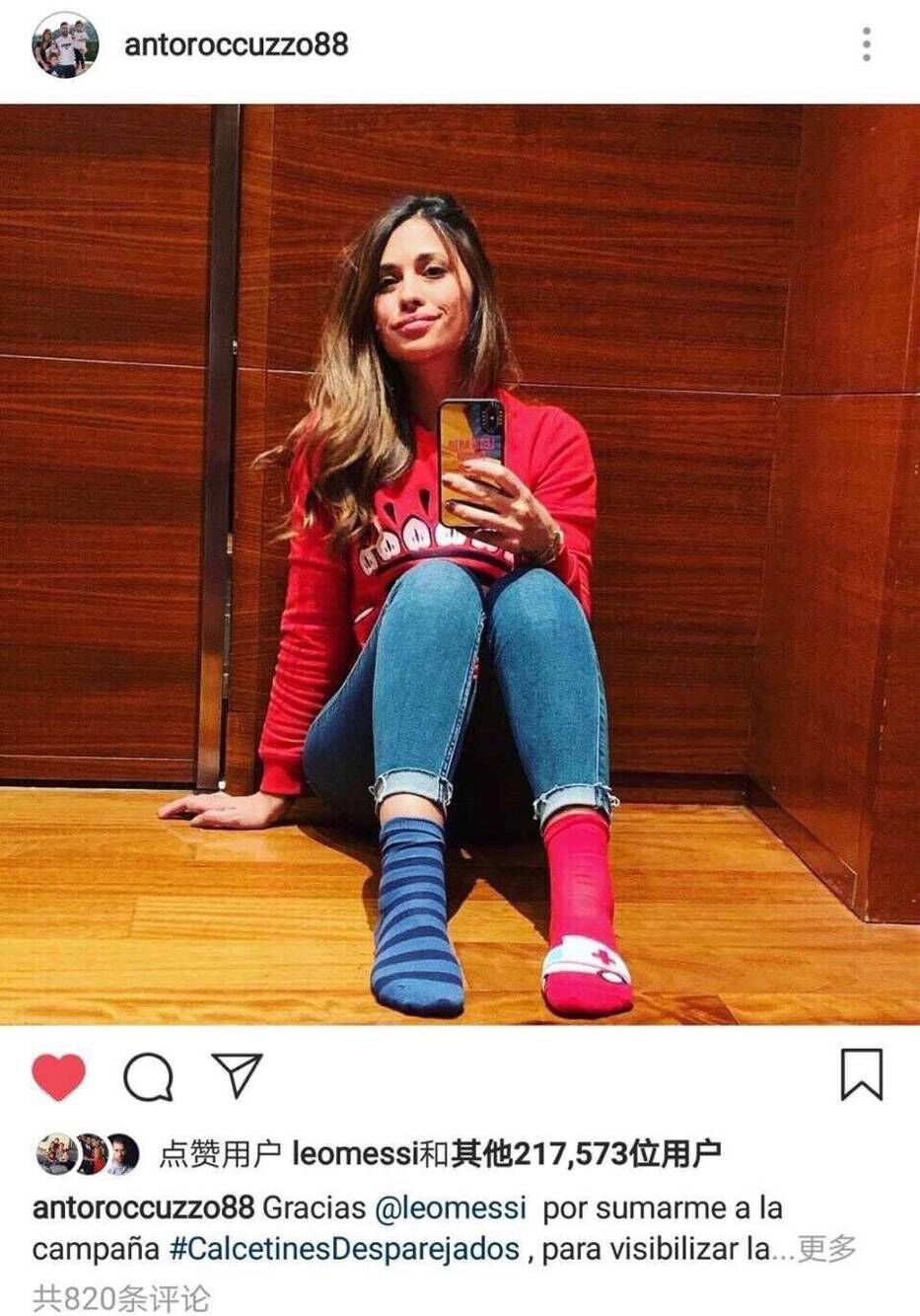 梅西社交网晒花袜，基友力挺互动！网友：大爱啊！