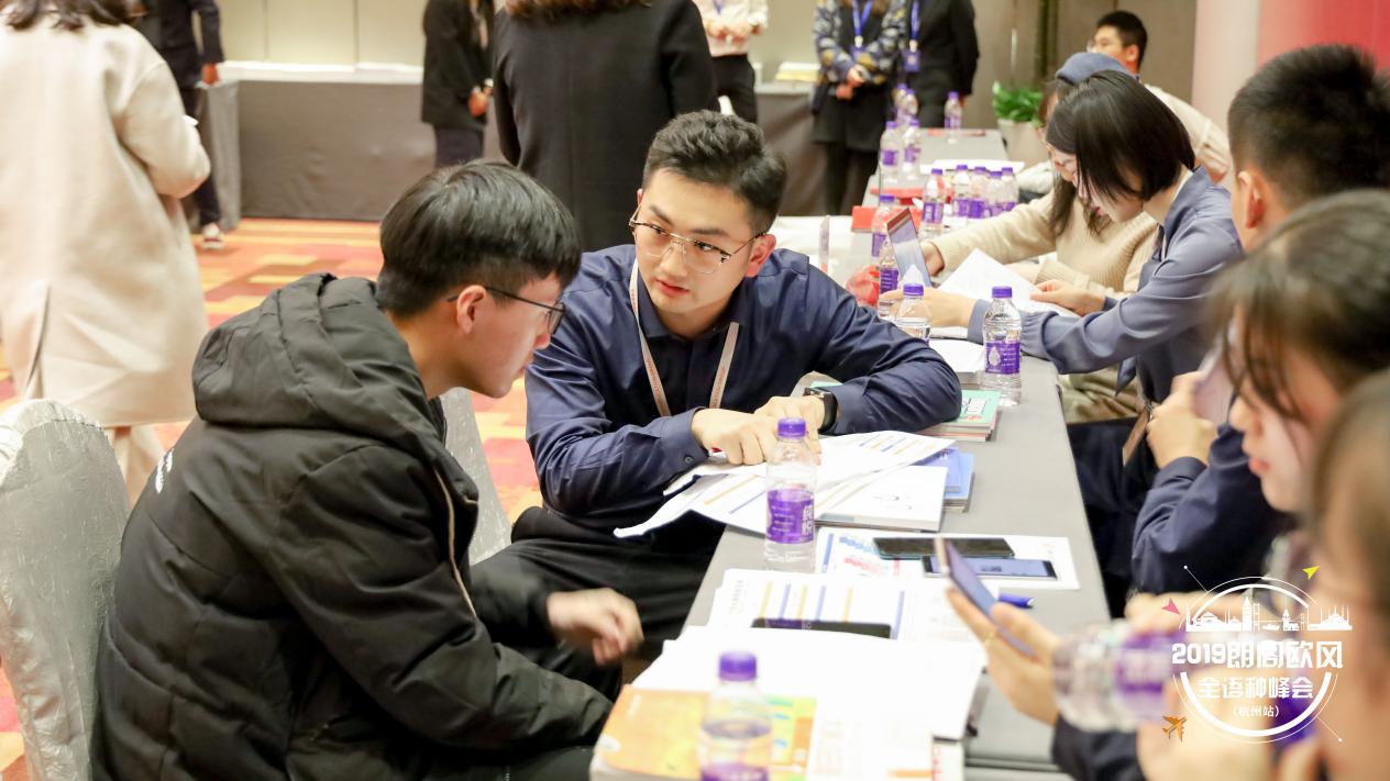 朗阁全国留学大会,2018朗阁国际教育峰会