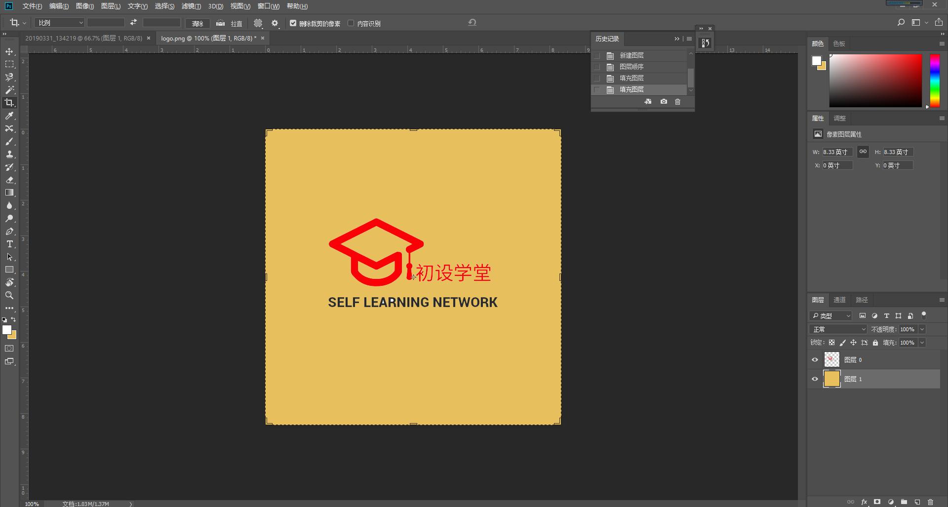 收藏photoshop常用快捷键大全,photoshop常用快捷键推荐