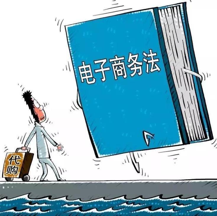电商法不发货最新规定,电商法最新规定是什么