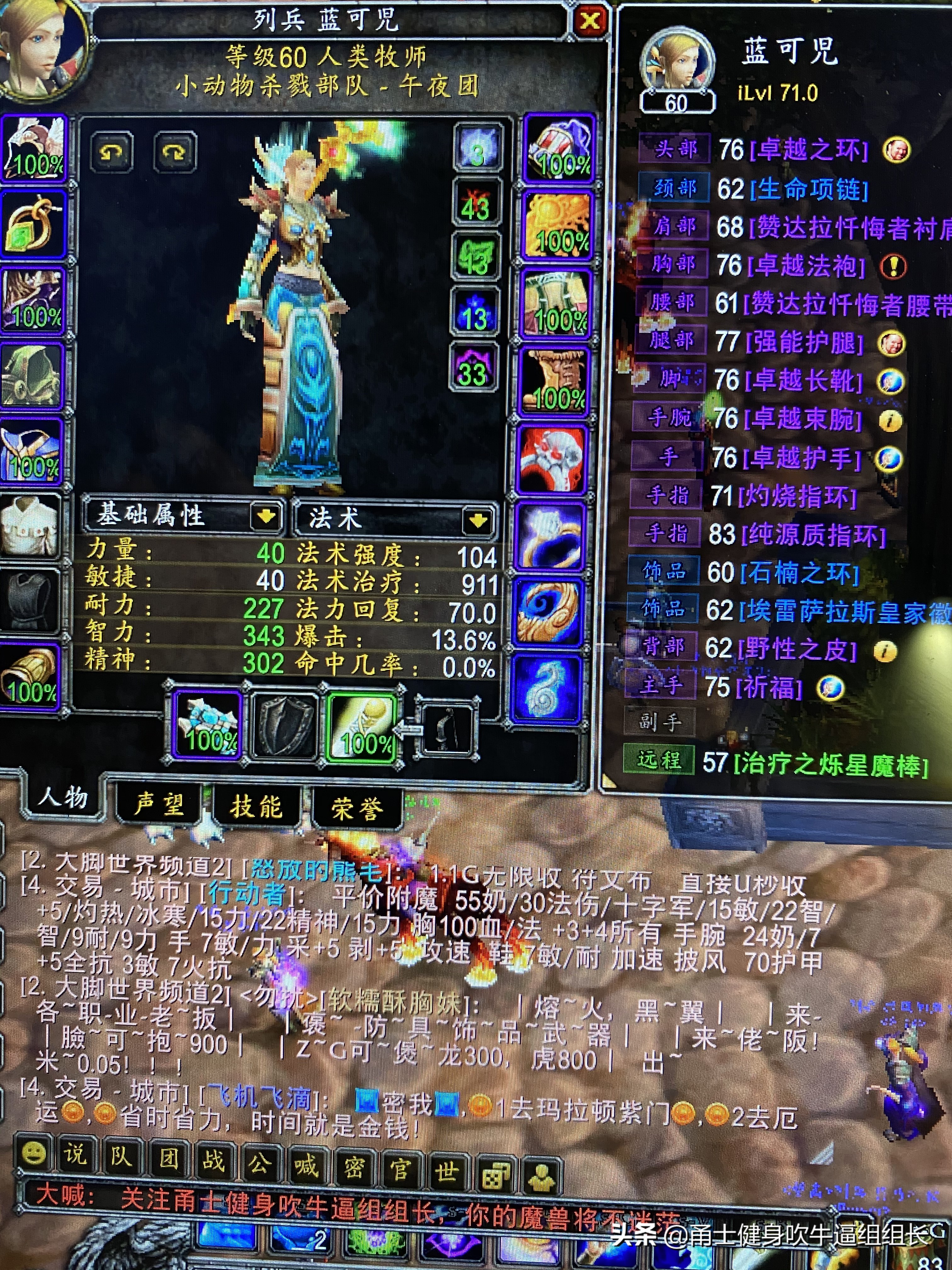 魔兽世界怀旧服bwl怎么打,魔兽世界怀旧服bwlboss出装