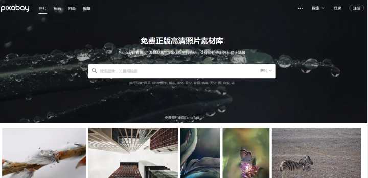 ppt资源共享网站,ppt资源类常用网站推荐