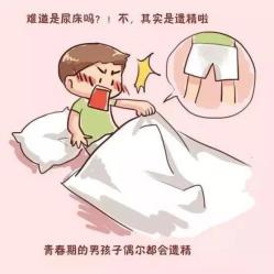 十岁男孩书店里猥亵五岁女童：缺失的性教育