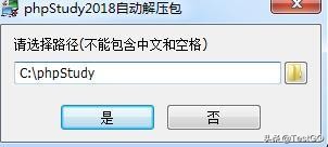 渗透学习利器-DVWA