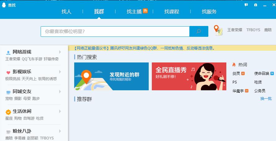 微信推广平台怎么引流,个人想做微信推广精准引流