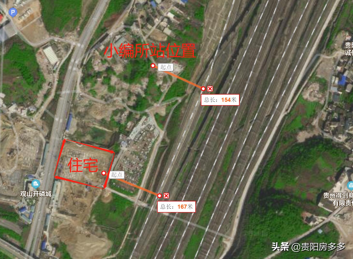 观山开磷城值得买么,观山湖开磷城怎么样