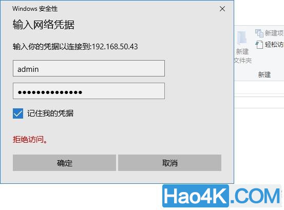 NAS系列：教你一招用万由HS-200S远程开机的技巧