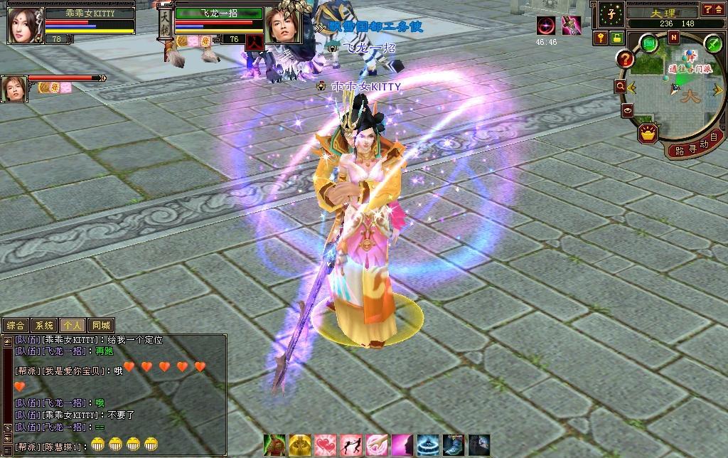 好玩的老牌武侠网游游戏推荐,可玩性高的武侠网游端游