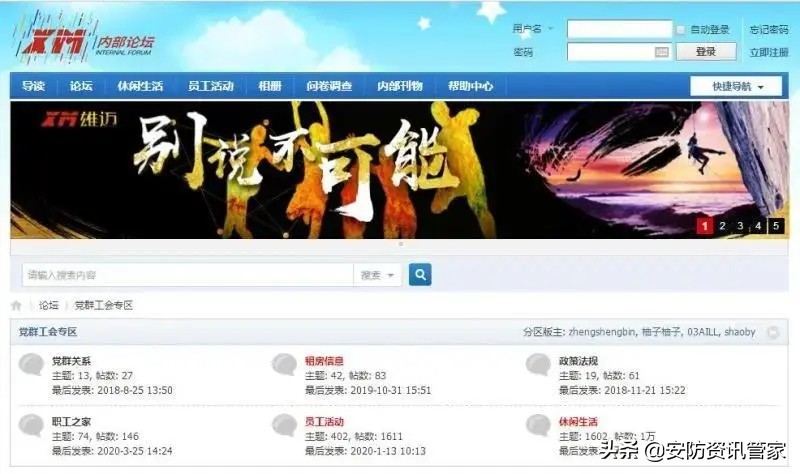 杭州富阳东洲雄迈公司,东洲雄迈电子厂怎么样