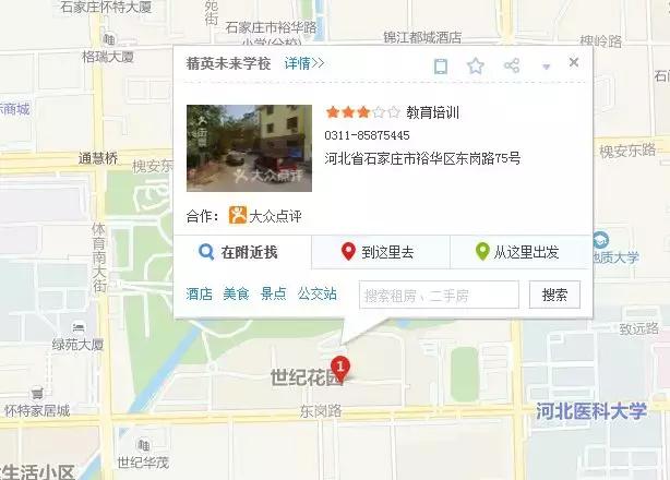 保定哪个私立小学学校比较好,石家庄私立阳光学校好不好