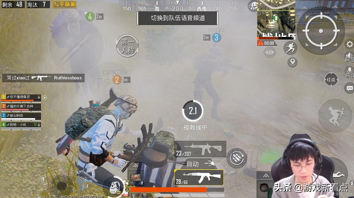 三傻大闹派对,三傻大闹直播间