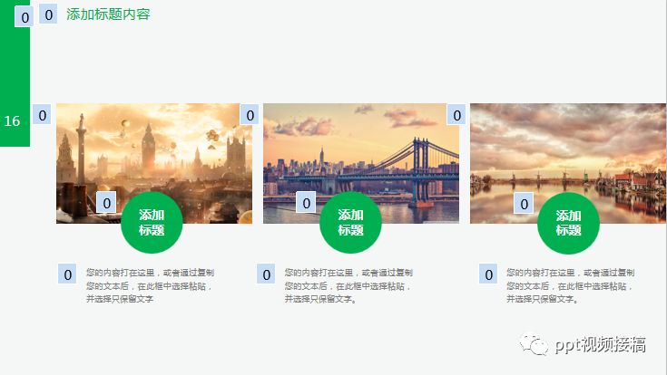 旅行遇见最美的你,旅行遇见最好的自己完整版