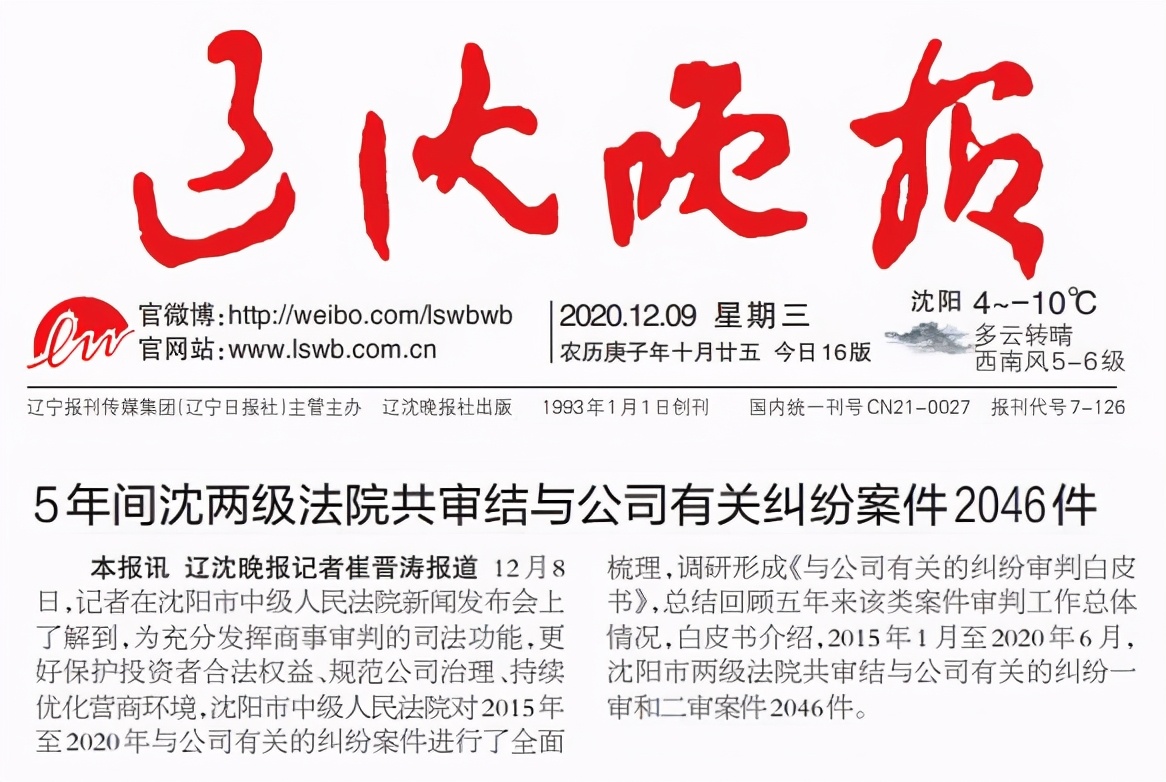 优化营商环境法治助企,优化法治营商环境法院