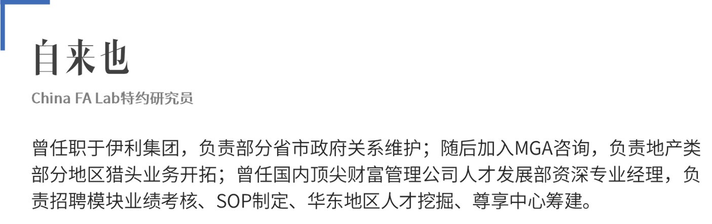 理财顾问销售技巧,年入百万的生意项目