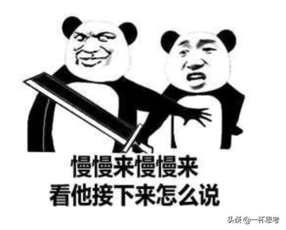 低市盈率的国企央企股票,市盈率越低就越好吗