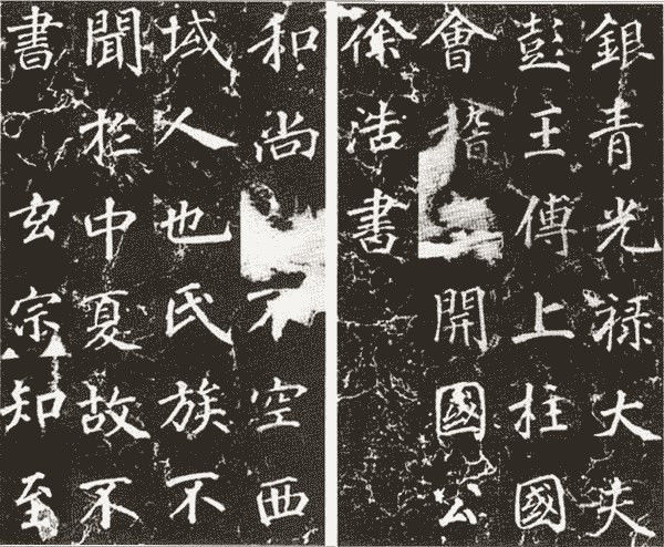 好字的标准到底是什么,如何才算是好字