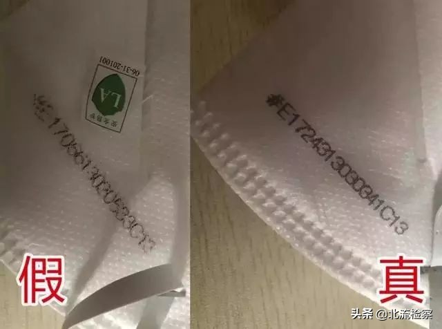 统计近日警察查获大批假口罩,公安部查处假口罩