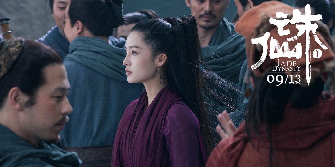 诛仙孟美岐被吐槽,诛仙票房破2亿孟美岐演技遭质疑