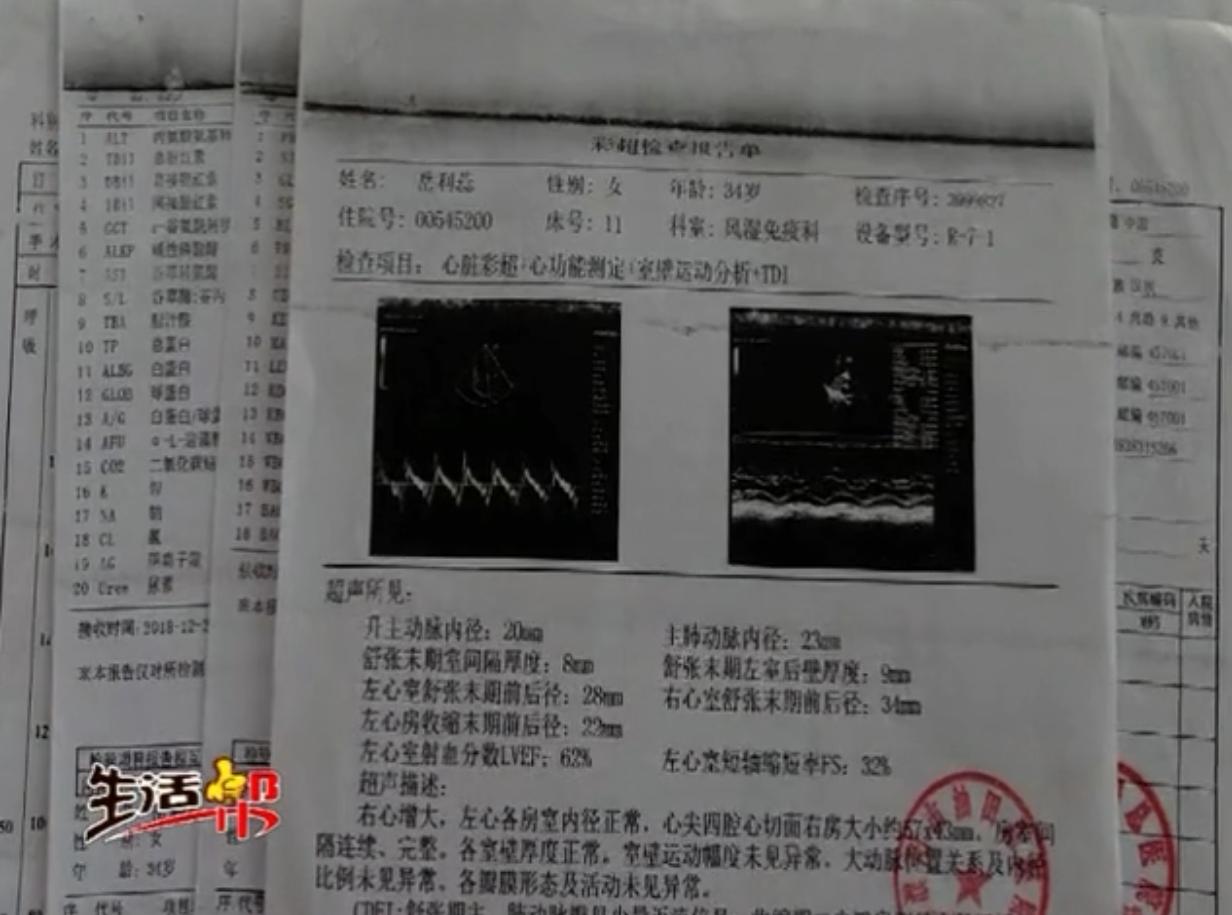 重大疾病保险拒赔案例最新,保险公司抠字眼不理赔怎么办
