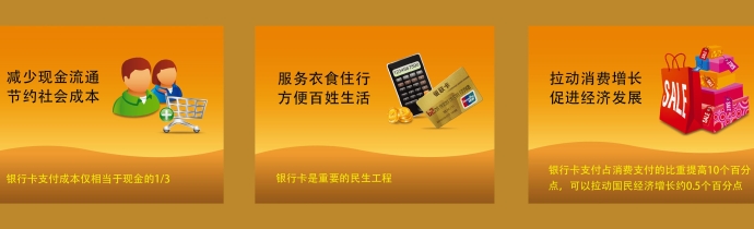 教你认识银行卡,银行卡有哪些常识