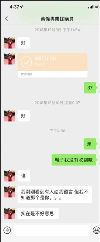 张馨予沈梦辰什么关系,沈梦辰张馨予代购是真的吗