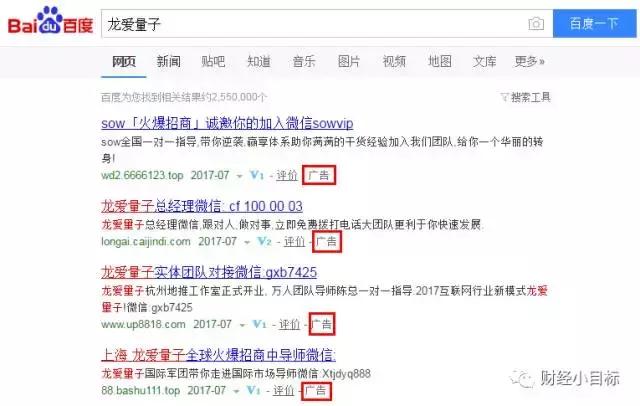 公安提醒各类传销诈骗,公安提醒有被诈骗的风险