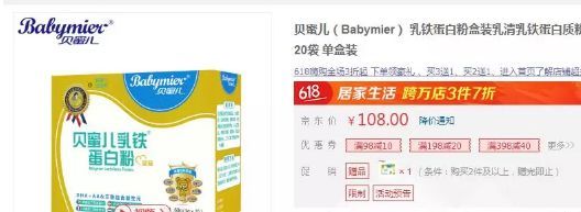 乳铁蛋白粉到底有没有效果,乳铁蛋白粉到底怎么样