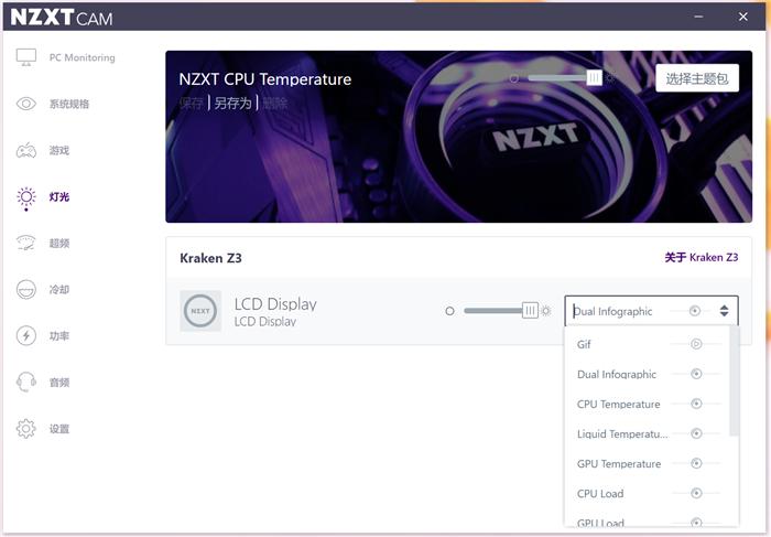 2000块钱的水冷,恩杰海妖水冷一体式