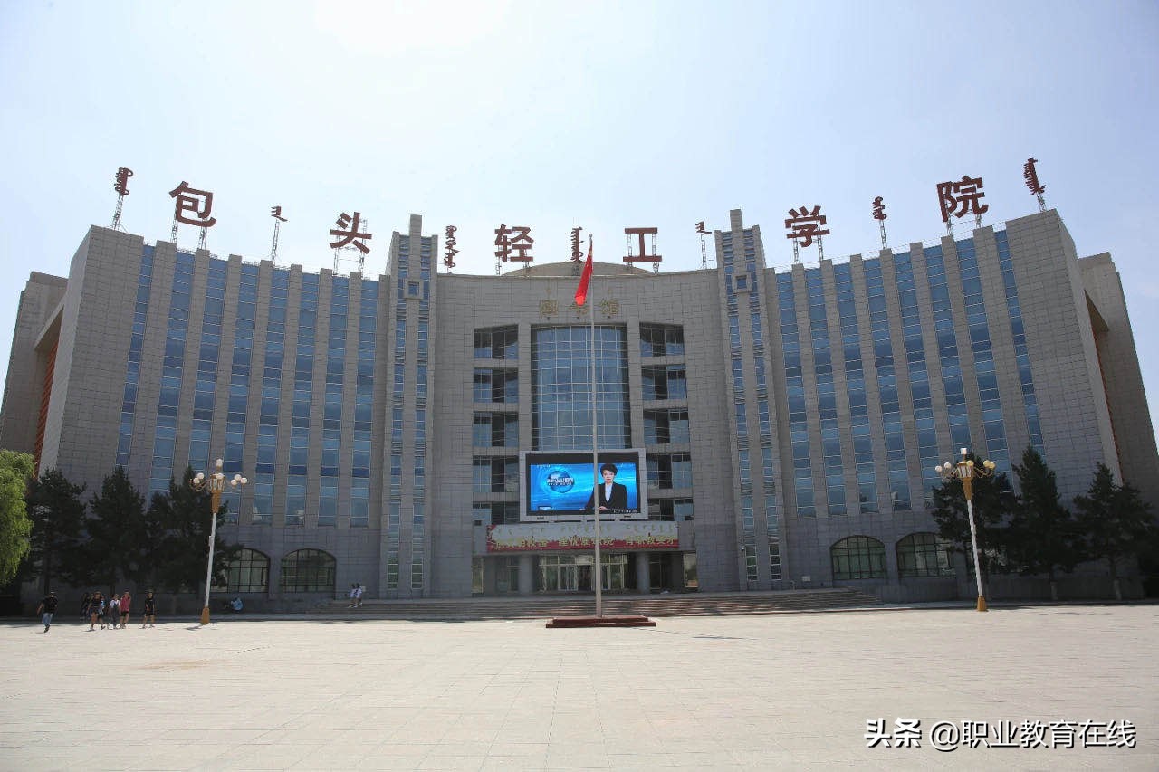 内蒙古有多少大学,排名怎么样?