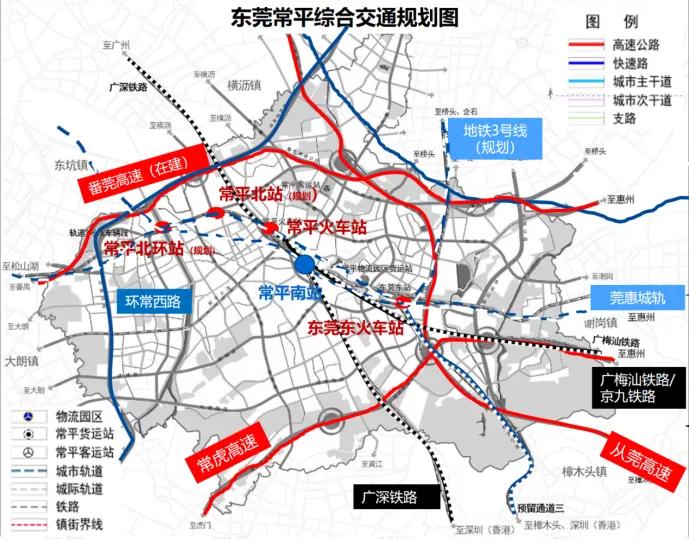 东莞常平房子最新出售信息,2021东莞常平的房子值得买吗