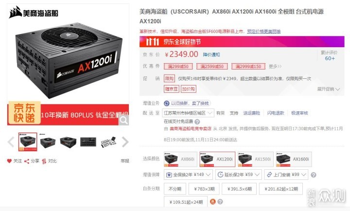 电脑要怎么装机,电脑要怎么组装才能最高性价比