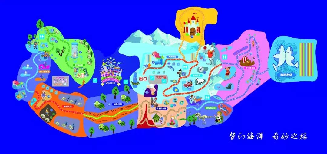 临沂海洋世界优惠券,临沂海洋世界特惠票